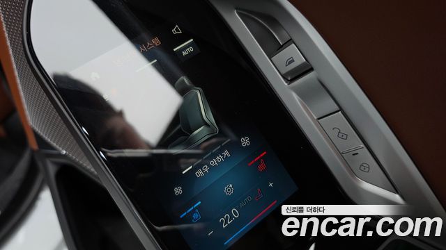 BMW 7 Series (G70) 740i xDrive M Sport Limited 2025 — фото 33