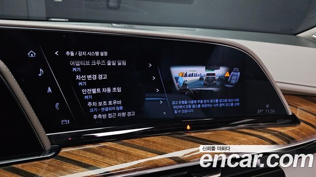 Cadillac Escalade (V) 6.2 Premium Luxury Platinum 2022 — фото 16