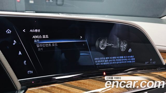 Cadillac Escalade (V) 6.2 Premium Luxury Platinum 2022 — фото 17