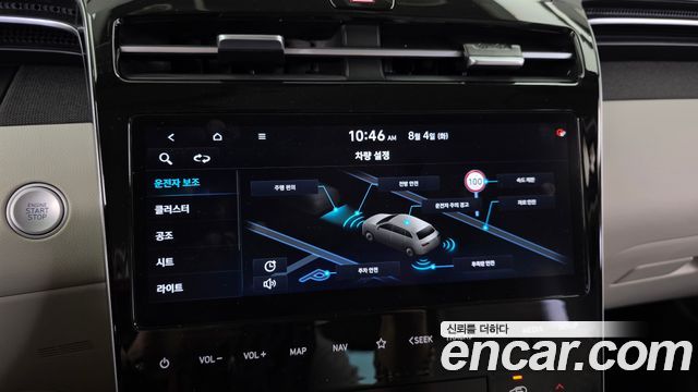 Hyundai Tucson (NX4) Diesel 2.0 4WD Adventure 2023 — фото 20