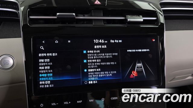 Hyundai Tucson (NX4) Diesel 2.0 4WD Adventure 2023 — фото 40