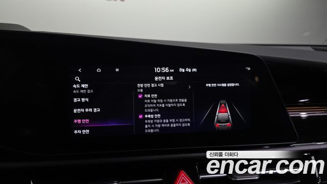Kia Niro Prestige 2024 — фото 16