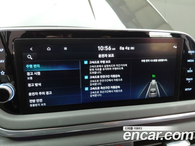 Hyundai Sonata (DN8) 1.6 Turbo Premium Plus 2022 — фото 29