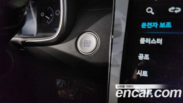 Hyundai Tucson (NX4) Diesel 2.0 2WD Modern 2023 — фото 20