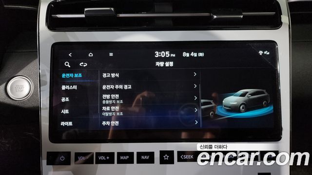 Hyundai Tucson (NX4) Diesel 2.0 2WD Modern 2023 — фото 30