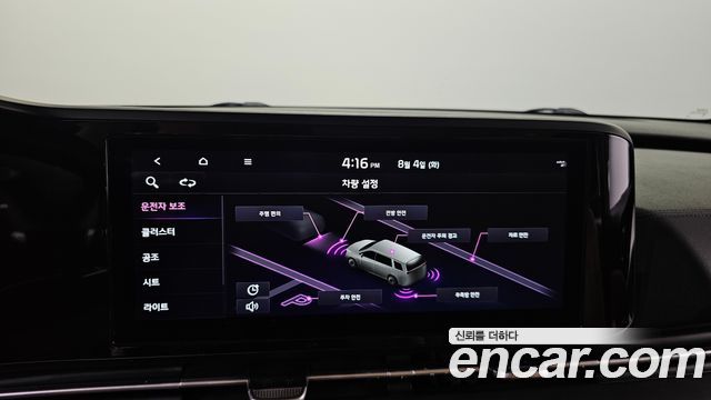 Kia Carnival (IV) Diesel 9-Seater Noblesse 2023 — фото 16