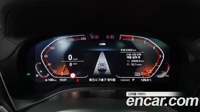BMW X4 (G02) xDrive20i M Sport 2025 — фото 8
