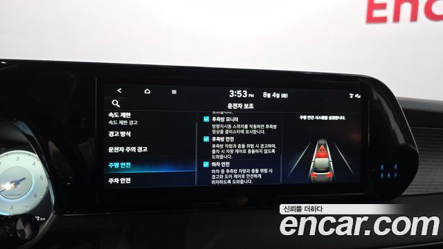 Hyundai Palisade Diesel 2.2 4WD Prestige 2023 — фото 17
