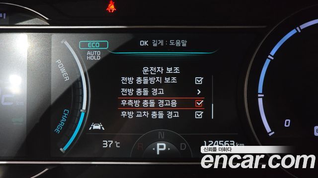 Kia Niro Plus Earth 2024 — фото 19