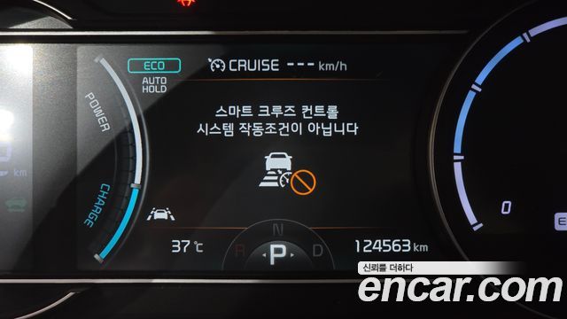 Kia Niro Plus Earth 2024 — фото 31