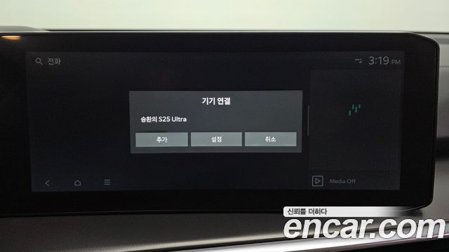 Kia Sorento (IV) HEV 1.6 2WD Signature 2025 — фото 35