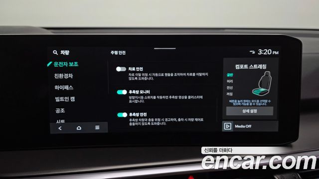 Kia Sorento (IV) HEV 1.6 2WD Signature 2025 — фото 36