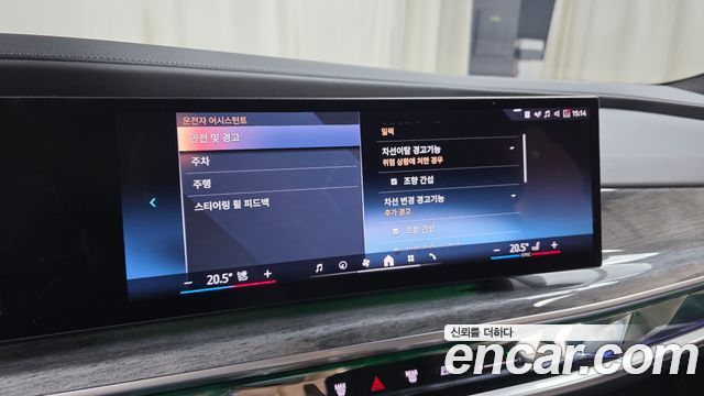BMW 7 Series (G70) 740i sDrive M Sport 2023 — фото 31