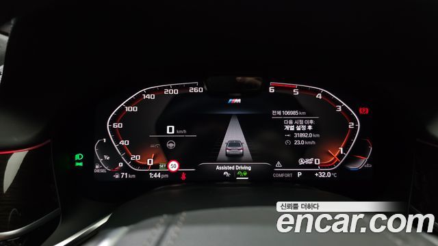 BMW 7 Series (G11) 730Ld xDrive Design Pure Excellence 2020 — фото 8