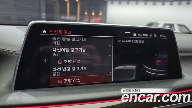 BMW 7 Series (G11) 730Ld xDrive Design Pure Excellence 2020 — фото 19