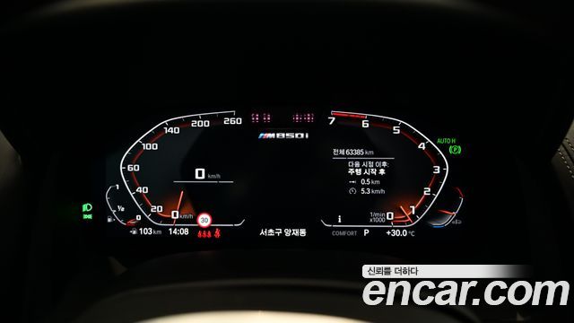BMW 8 Series (G15) M850i xDrive Gran Coupe 2023 — фото 9