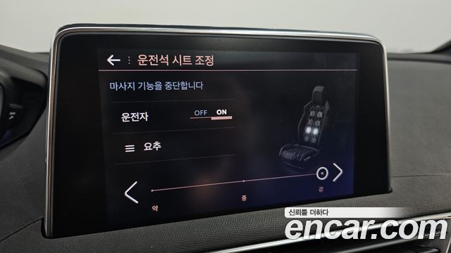 Peugeot 5008 (II) 1.2 Pure Tech GT 2022 — фото 16