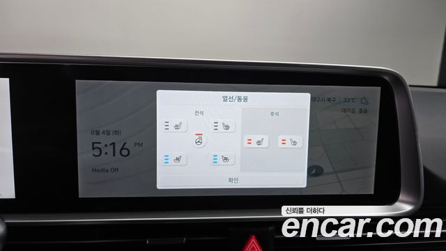 Hyundai Ioniq 6 Long Range AWD Prestige 2023 — фото 18