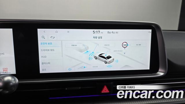 Hyundai Ioniq 6 Long Range AWD Prestige 2023 — фото 23