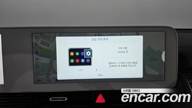 Hyundai Ioniq 5 Long range Prestige 2024 — фото 33