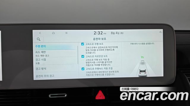 Hyundai Ioniq 5 Long range Prestige 2024 — фото 34