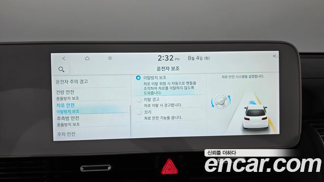 Hyundai Ioniq 5 Long range Prestige 2024 — фото 35