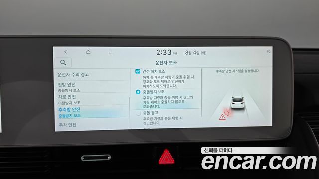 Hyundai Ioniq 5 Long range Prestige 2024 — фото 37