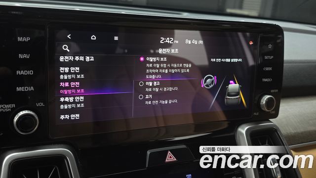 Kia Sorento (IV) Diesel 2.2 2WD Prestige 2021 — фото 34