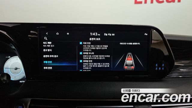 Hyundai Palisade Diesel 2.2 2WD VIP 2023 — фото 14
