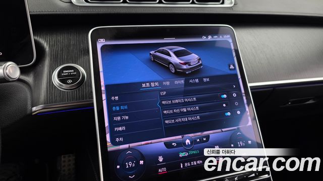 Mercedes-Benz S-Class (W223) S400 d 4MATIC 2023 — фото 16