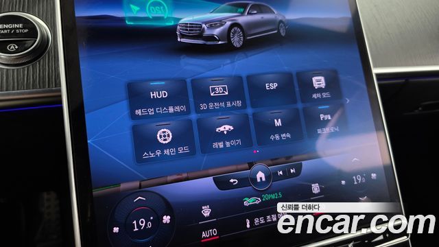 Mercedes-Benz S-Class (W223) S400 d 4MATIC 2023 — фото 33