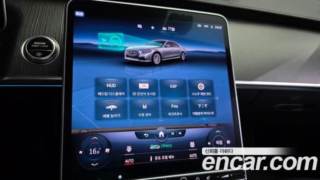 Mercedes-Benz S-Class (W223) S400 d 4MATIC 2022 — фото 36