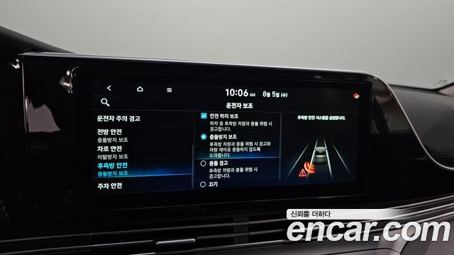 Hyundai Grandeur (IG) 2.5 Premium Choice 2021 — фото 15
