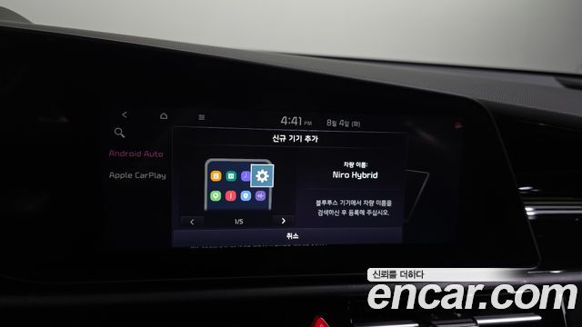 Kia Niro Prestige 2026 — фото 33
