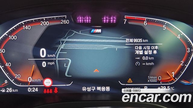 BMW X4 (G02) xDrive20i M Sport Pro Special Edition 2025 — фото 8