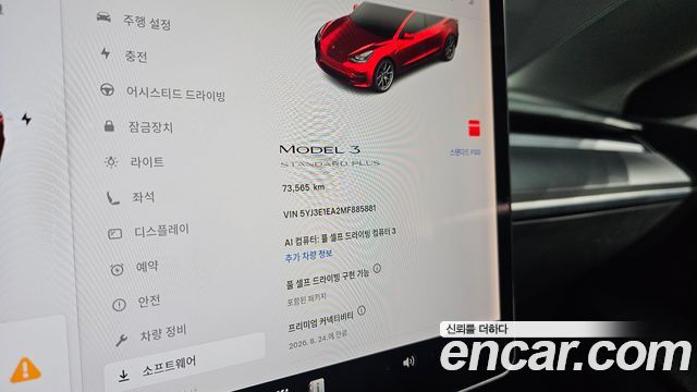Tesla Model 3 Standard Range Plue RWD 2021 — фото 8