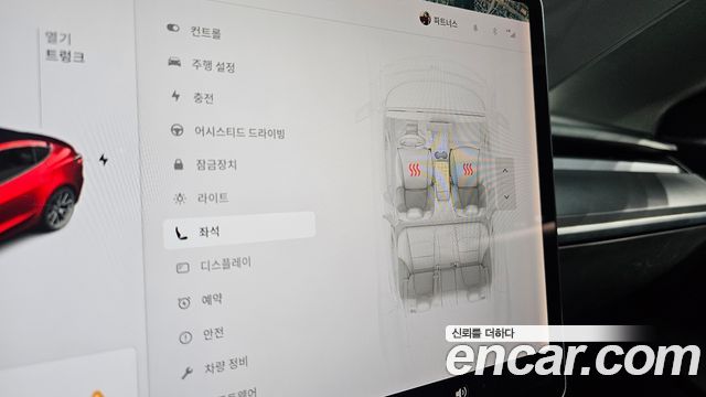 Tesla Model 3 Standard Range Plue RWD 2021 — фото 20
