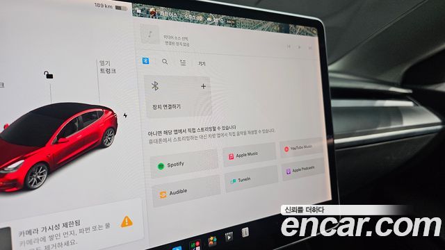 Tesla Model 3 Standard Range Plue RWD 2021 — фото 33