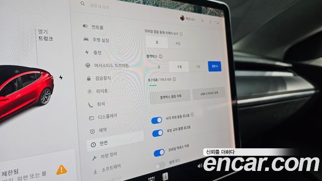 Tesla Model 3 Standard Range Plue RWD 2021 — фото 34