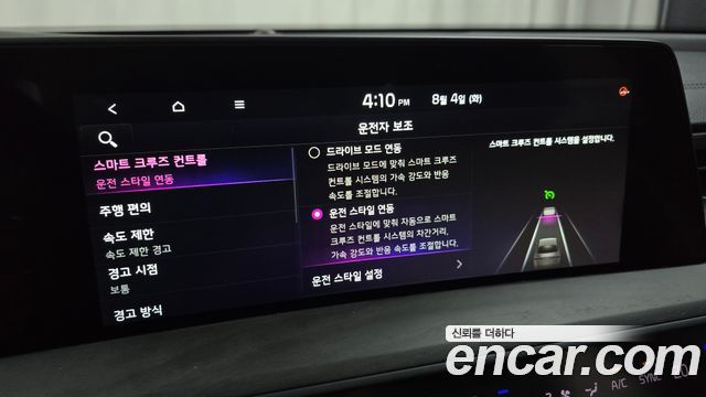 Kia K8 Hybrid Noblesse 2023 — фото 15