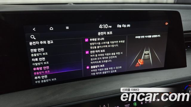 Kia K8 Hybrid Noblesse 2023 — фото 16