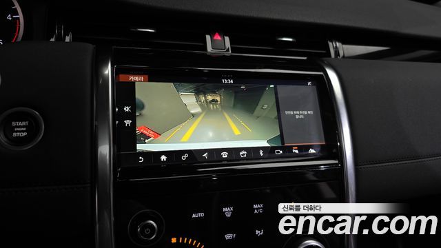 Land Rover Discovery Sport (II) D150 S 2020 — фото 19