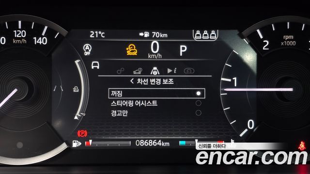 Land Rover Discovery Sport (II) D150 S 2020 — фото 23