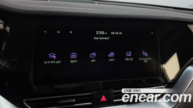 Kia Niro Plus Air 2024 — фото 30