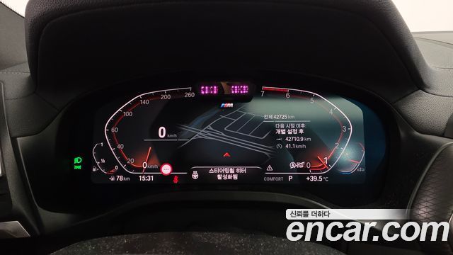 BMW X4 (G02) xDrive20i M Sport Pro Special Edition 2025 — фото 8