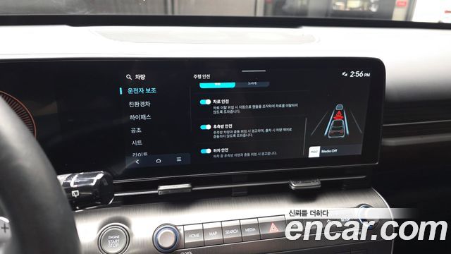Hyundai Kona Hybrid (SX2) Premium 2023 — фото 15