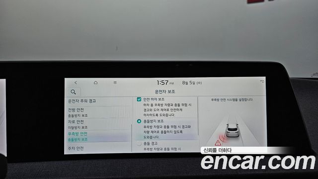 Kia EV6 Long Range Air 2022 — фото 31