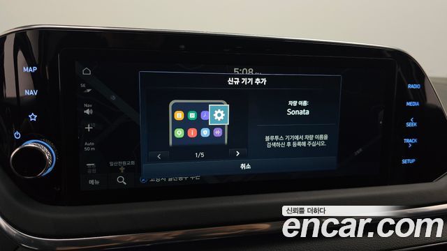 Hyundai Sonata (DN8) 2.0 Premium Plus 2022 — фото 16