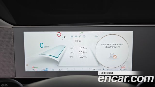 Hyundai Ioniq 5 Long range Prestige 2024 — фото 8