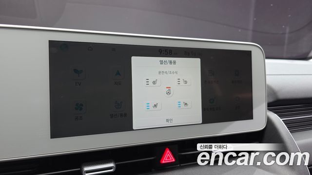 Hyundai Ioniq 5 Long range Prestige 2024 — фото 18